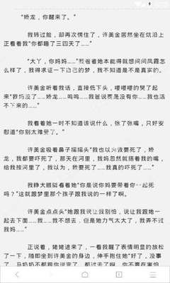 菲律宾移民绿卡回国航班(绿卡详情解答)